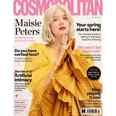 Cosmopolitan UK (격월간) : 2026년 04월/05월