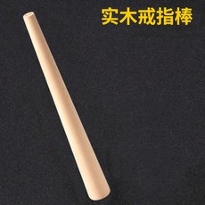 戒指手鐲整形 首飾修復打金工具, 1個, 修復+擴大 戒指整形修復棒單個, N/A