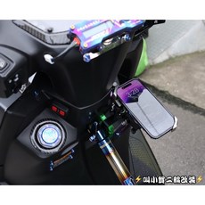 儀表淨空 A款 Motor強化車台桿 黑隼手機架 HAWK1 夾具版 Motor強化車台, 手機架+擴充桿+白鐵螺絲螺帽+墊片