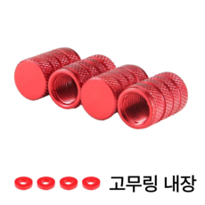 케이디리빙 자동차 타이어캡 에어캡 밸브캡, 원형 레드, 4개