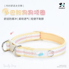 狗狗項圈 寵物狗脖圈 結實圍脖 附牽引扣 中大型犬適用, 荔枝白桃（黃）【新升級】,S 脖圍26-42cm約3.0-23.0, 1個