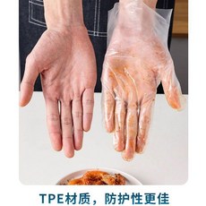 食品級TPE加厚耐用手套，廚房烘焙適用, 1個, 小碼 M 適合手小女士用 %食品級TPE, 食品級 發200支共發2盒 升級版