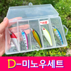 미노우 5종 세트 배스 쏘가리 농어 싱킹 루어소품세트, D-미노우 5종세트, 1개