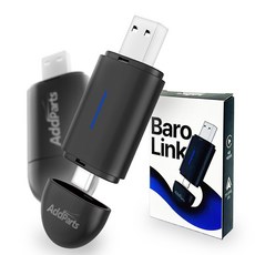 에드파츠 바로링크 무선 카플레이 안드로이드오토 동글