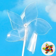 유니아트 유치원만들기 diy 투명 바람개비 만들기 내 마음대로 꾸미기, 본품, 본품, 1개