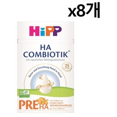 힙 분유 HiPP HA Combiotik Pre HA 600g 8개