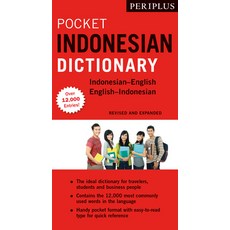 (영문도서) Periplus Pocket Indonesian Dictionary: Revised and Expanded (Over 12 000 Entries) Paperback, Periplus Editions, English, 9780794608293