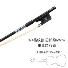 블랙 탄소 섬유 첼로 풀프레임 노트 무대 44 액세서리 체크 흰색 투명 프레임 디지털, 3/4체크 핏, 1개