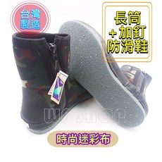 【WF SHOP】台灣製造YONGYUE 釣魚 磯釣鞋 潛水鞋 《公司貨》, 迷彩布+加釘30, 迷彩