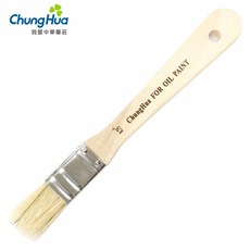 ChungHua 豬鬃排筆，適用於油畫繪製與精細清潔, 豬鬃排筆0.75寸, 1個, 0.75寸豬鬃排筆