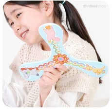 호주 부메랑 만들기 (2종 택 1) 야외수업 방과후 놀이, 호주A, 1개