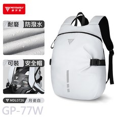 MOTOWOLF 摩托車騎士後背包 防水耐磨 可裝全罩安全帽, 月瓷白