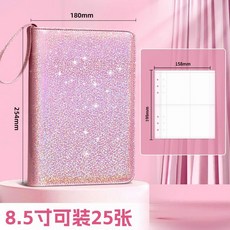 卡冊 活頁收藏冊 拍立得 愛豆 皮質 卡牌收納冊, 1個, 粉色 2025新款