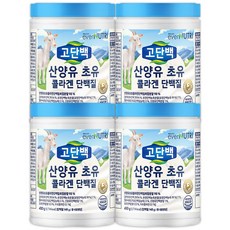 에버뉴트리 고단백 산양유 초유 콜라겐 단백질, 4개, 450g