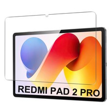 케이스나라 샤오미 레드미 패드2 프로 12.1 XiaoMi Redmi Pad2 Pro 호환 강화 유리 액정 보호필름, 1장