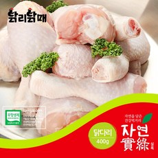 하림 친환경 자연실록 무항생제 닭다리 400g (냉장), 하림 자연실록 닭다리 400g, 1개