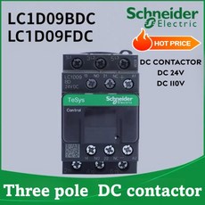 슈나이더 LC1D09BD 32FDC 컨택터 엘리베이터 컨트롤러, 02 LC1D09BDC24V DC