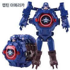 토이스토리4 라이트이어 프로젝션 시계 장난감, 캡틴 아메리카 프로젝션 워치