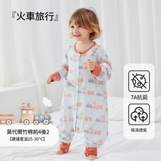 兒童分腿睡袋 竹棉莫代爾 抗菌春夏