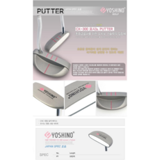 일본 요시노 여성 반달퍼터 33인치 (헤드커버포함), 90도, L