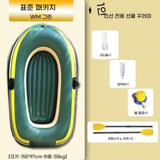 고무보트 카약 보트 민물낚시배 레저 물놀이, 1개, S. 두꺼운 그린 인 보트표준