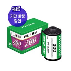 후지필름 200 36장 낱개 박스 정품, 1개, 200/36