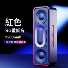 無線藍牙音箱3D環繞迷你桌面家用戶外七彩燈便攜式智能迷你小音響, 如圖所示, 紅色