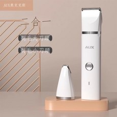 AUX 寵物電推剪 四合一修毛套裝, 白色