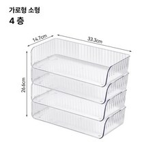 다온픽 업소용냉장고상부선반 업소용냉장고상부상판, 기본 모델명/품번, 가로형 소형 [4단]