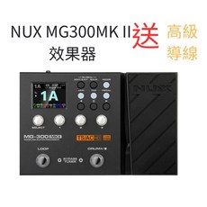 昕欣樂器 送導線 公司貨 NUX MG300 MKII 綜合效果器 數位效果器 入門推薦 吉他貝斯, 1個, 白色