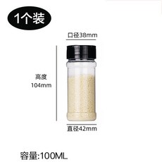 XY 日本粉末收納瓶 小蘇打檸檬酸粉劑分裝瓶 計量瓶定量收納盒, 1個, 簡約款-粉末瓶【1個裝】