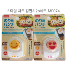 [완전!특가] 얼굴 이모티콘 김펀지 2종 세트(스마일 하트), 1개