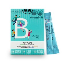 파마젠 비타B 스틱 키즈 어린이 청소년 유아 영양제 판토텐산칼슘 엽산 자일리톨 레몬향 가족 비타민B C, 45g, 1박스