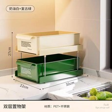 三層桌面置物架 茶包收納盒 膠囊咖啡收納架, 奶油白+復古綠, 1個