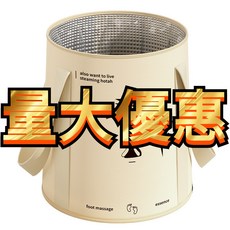 JMYA臺灣出貨可折疊泡腳桶深桶過小腿恆溫泡腳袋洗腳盆家用便攜式泡腳足浴神器, 量大優惠 聯係客服, 1個