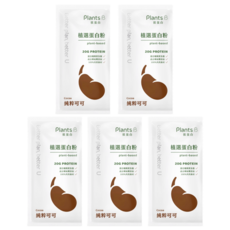 Plants B 植選蛋白粉 純粹可可口味, 35g, 5個
