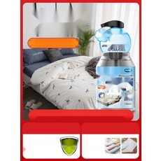 헝가리구스이불 오리털이불 세탁 전용 구스다운이불 클리너, 2. 660ml