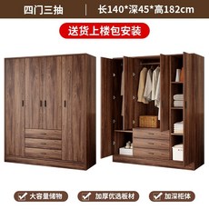 원목 2단 서랍 옷장 조립간편 1인 가구 수납장, 2개 이상 문, 폭 140cm 3단 설치