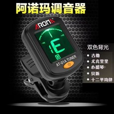 阿諾瑪 電子夾式調音器 節拍器 適用吉他 小提琴 尤克里里, 1個, AT-01A黑色+民謠吉他電子曲譜+調音,配一個原裝電池