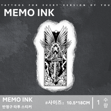 MEMO INK 타투 스티커 D198 고급스러운 반영구 문신 디자인 "타천사", 1개