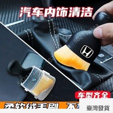 桃園發貨 鋼琴清潔刷 汽車內飾清潔刷 軟毛除塵刷 車用清潔刷, 1個, 【小版】無防塵盒子,【正在破產中】高密度超細軟毛