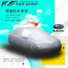 破盤王 岡山 102【雙層防水車罩-加大】適用於 Subaru 速霸陸 Outback Legacy Wagon 森林人, 1個, Jeep-L