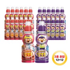 뽀로로 2종모음(딸기12+블루베리12) 24개
