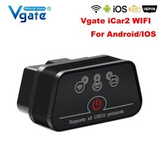 자동차 진단 스캐너 자동 도구 연장 케이블 코드 리더, 5. WIFI Black, 1GB