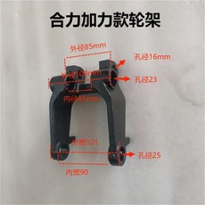 CBD15J 배터리 20V 헬리 24V20AH 모델 리틀, 바퀴틀, 1개