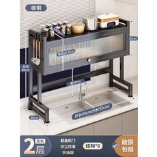 식기 건조대 대용량 물빠짐 주방 설거지 스텐 무타공 그릇 기둥식 건조 정리대, 1개, 블랙 95cm 메인프레임, 1단