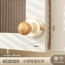 mrbasket 吸盤玻璃門把手 橫豎兩用, 吸盤門把手 原木黃