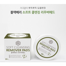 블랙베리 리무버패드 전처리패드, 1개