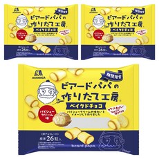 모리나가 비어드파파의 제조 공장 베이크드 초코 파이슈크림 맛 26개입, 3개, 80g