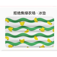 夏季寵物涼墊 貓咪睡墊 狗墊 冰墊, 拒絕焦綠農場, 1個